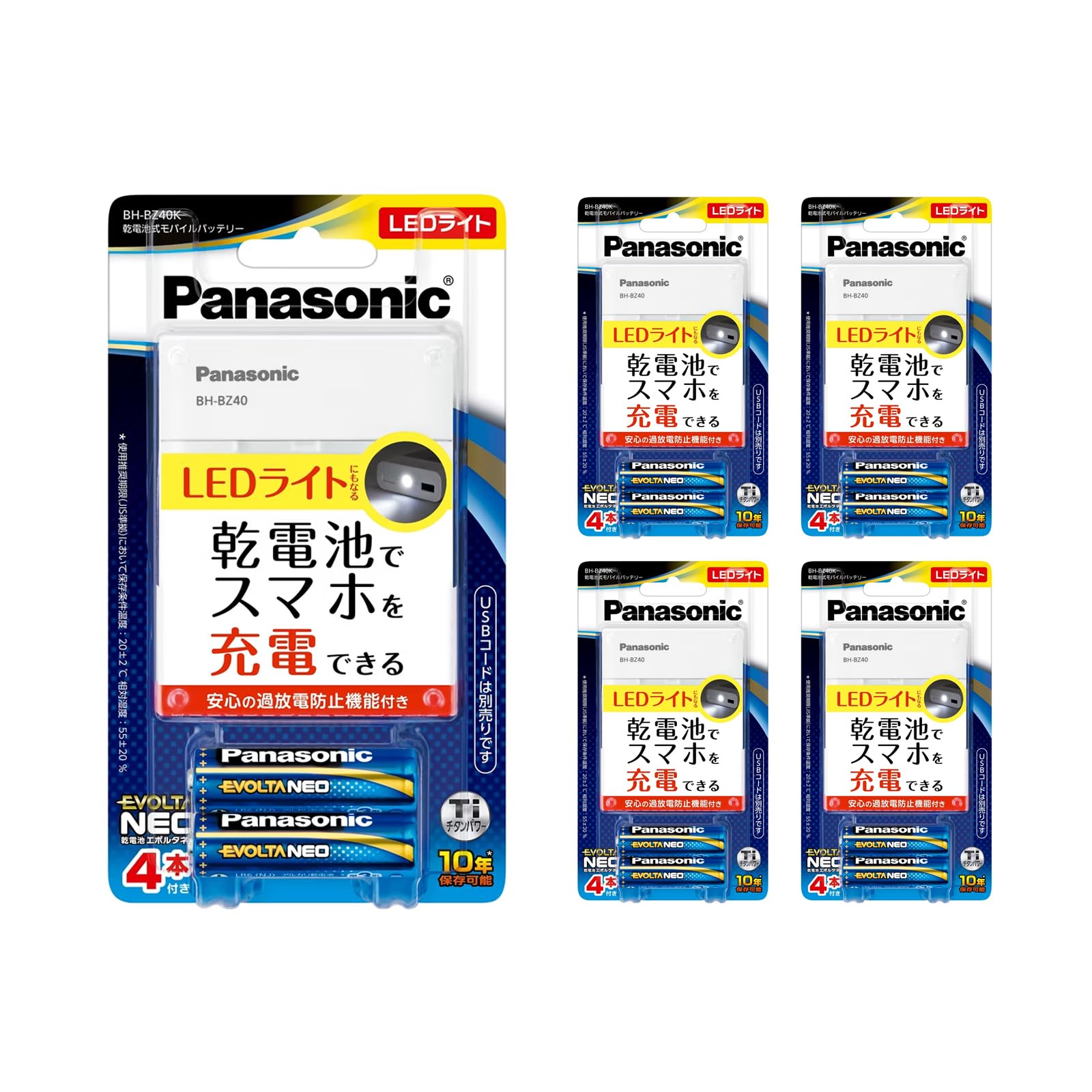 Amazon | 【5セット】 パナソニック Panasonic 乾電池式